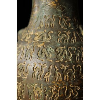 銕仙作 青銅器意 鳥獣地紋花瓶　M391 