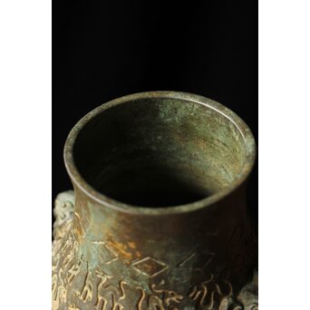 銕仙作 青銅器意 鳥獣地紋花瓶　M391 