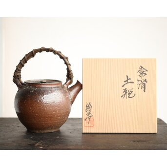 常滑 山田絵夢 四代常山 急須 茶注 共箱　P442 