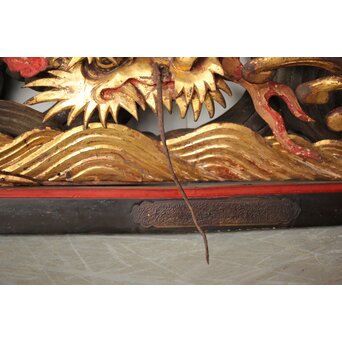 寺院彫刻金彩木彫欄間 龍 2枚1組　R0373 