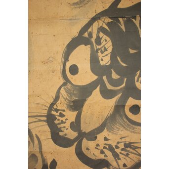 古画 通一銘《虎》紙本掛軸大幅　Z470 