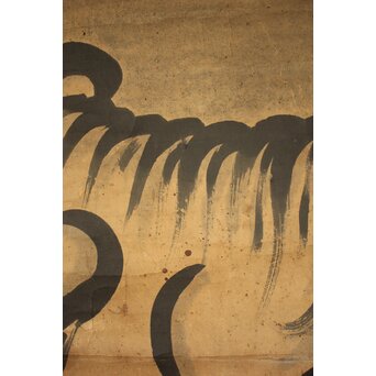 古画 通一銘《虎》紙本掛軸大幅　Z470 