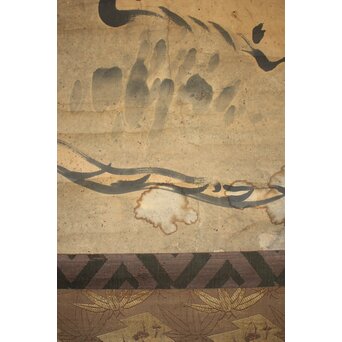 古画 通一銘《虎》紙本掛軸大幅　Z470 