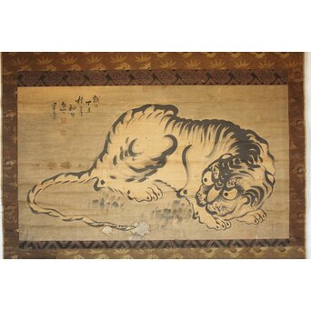 古画 通一銘《虎》紙本掛軸大幅　Z470