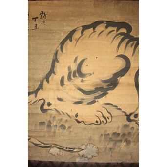 古画 通一銘《虎》紙本掛軸大幅　Z470 