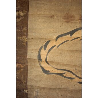 古画 通一銘《虎》紙本掛軸大幅　Z470 