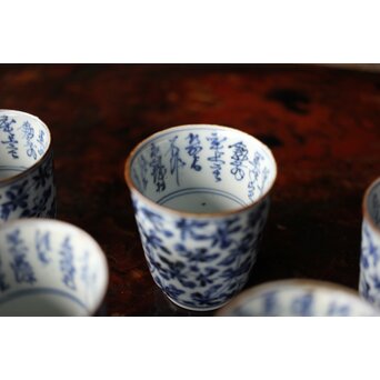 古伊万里 唐草漢詩 煎茶碗 5客1組　P444 