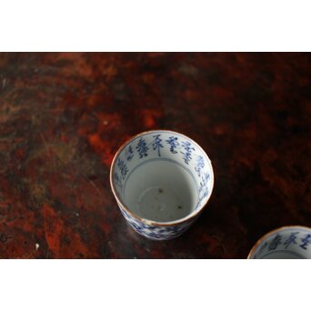 古伊万里 唐草漢詩 煎茶碗 5客1組　P444 