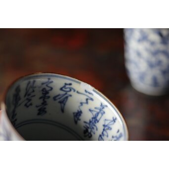 古伊万里 唐草漢詩 煎茶碗 5客1組　P444 