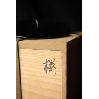 白井半七 桜 水指 共箱 替蓋　P445 