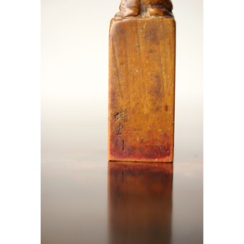 篆刻家 石川蘭八 中村蘭台 印材 2点1組 師弟同字刻印「徳」 U341 