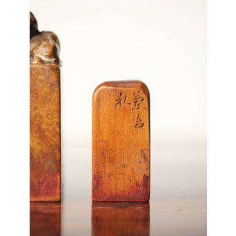 篆刻家 石川蘭八 中村蘭台 印材 2点1組 師弟同字刻印「徳」 U341 