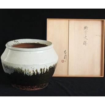 浜田庄司 大作 掛分火鉢 共箱　P446 