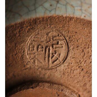 後楽園焼 香炉釉楽茶碗　P448 