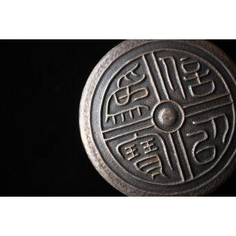 純銀 肉池 加藤龍雄　M396 