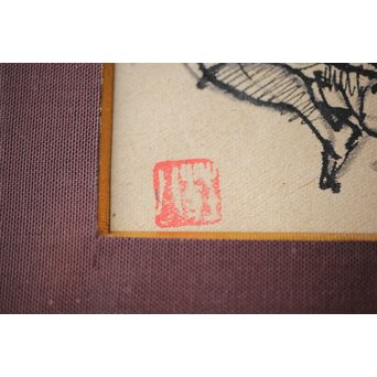 木村荘八 時代小説挿絵 肉筆原画 木村初枝鑑定額装　Z471 