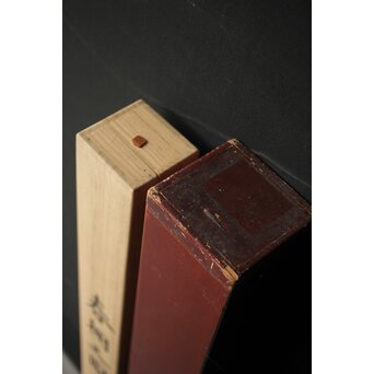 落合朗風【春欄之図】紙本軸装 二重箱　Z473 