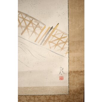 落合朗風 紙本軸装　Z474 