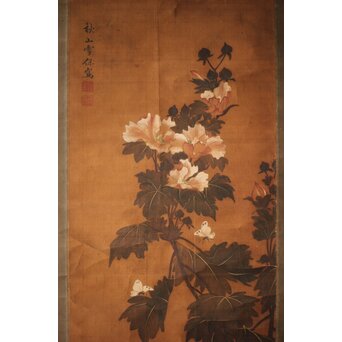 女流画家 桜井雪保 南画風花鳥図 絹本軸装　Z475 