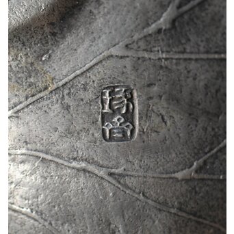 三代 本間琢斎 秋海棠 鋳錫茶托 七客 六代琢斎識箱　M402 