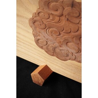 指物師 竹内不山 木地長板雲彫 結界　X439 