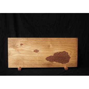 指物師 竹内不山 木地長板雲彫 結界　X439 