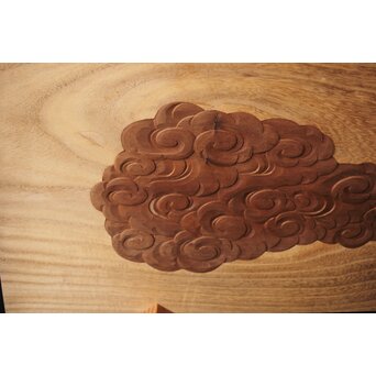 指物師 竹内不山 木地長板雲彫 結界　X439 