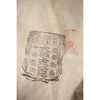 輪島塗 佐藤貞一 五清図蒔絵膳 五客　Q352 