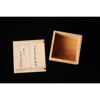 筒井寛秀箱付 東大寺古材 升 菓子器　X441