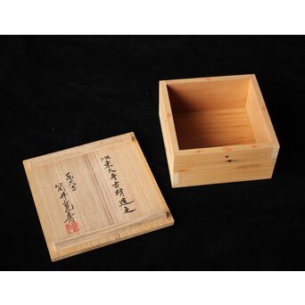 筒井寛秀箱付 東大寺古材 升 菓子器　X441 