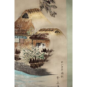 刺繍画 蕉雨賛 軸装　Z477 