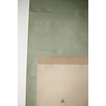 刺繍画 蕉雨賛 軸装　Z477 