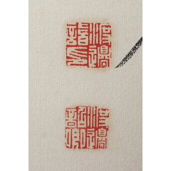 渡辺小崋 群鶴図 紙本屏風一双　Z481 