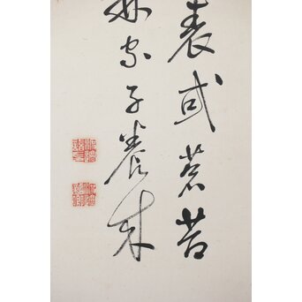 渡辺小崋 群鶴図 紙本屏風一双　Z481 