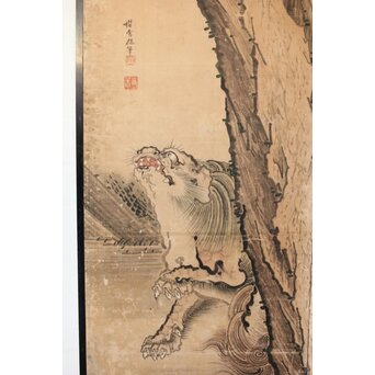女流画家 桜井雪保 群虎図 紙本屏風一双　Z482 