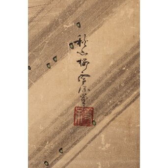 女流画家 桜井雪保 群虎図 紙本屏風一双　Z482 