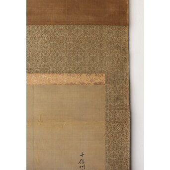 女流画家 桜井雪保 三幅対 絹本掛軸　Z483 