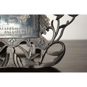 民国/民國三十年 [智仁友] 記念品 黄卦警備隊長 軍曹 太原徳華足銀公 盾 掛牌 勲章　M407 