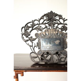 民国/民國三十年 [智仁友] 記念品 黄卦警備隊長 軍曹 太原徳華足銀公 盾 掛牌 勲章　M407 