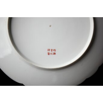 幻の明治伊万里「精磁会社謹製」菊紋金彩 皿 5枚 明治期　P451 