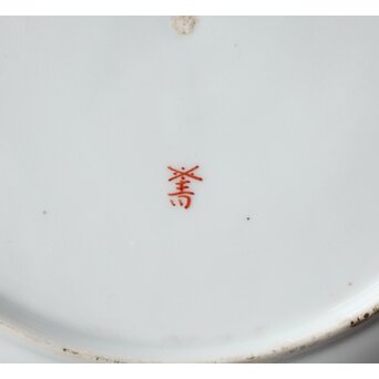 幻の明治伊万里「精磁会社謹製」色絵 皿 2枚 明治期　P452 