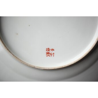 幻の明治伊万里「精磁会社謹製」菊桐紋色絵 皿 2枚 明治期　P453 