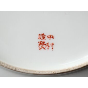 幻の明治伊万里「精磁会社謹製」菊桐紋色絵 皿 2枚 明治期　P453 