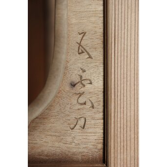 珍品共箱 大島五雲 井波彫刻 鷹松木彫欄間　R0376 