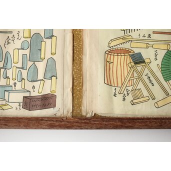 伊勢辰/いせ辰 [男子の手遊] 木版画 2枚 額装　Z487 