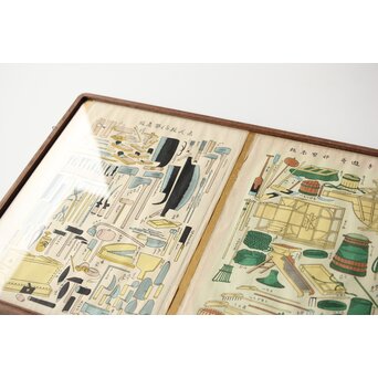 伊勢辰/いせ辰 [男子の手遊] 木版画 2枚 額装　Z487 