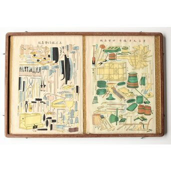 伊勢辰/いせ辰 [男子の手遊] 木版画 2枚 額装　Z487