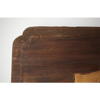 無盡蔵/無尽蔵 篆刻 板額 祖量筆　X447 