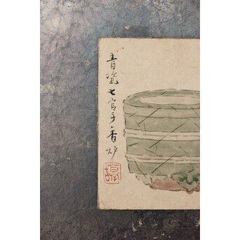 倣 初代 篩月庵 三浦竹泉 水墨竹図 扇面屏風 貼交 銀張　Z488 