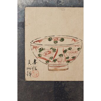 倣 初代 篩月庵 三浦竹泉 水墨竹図 扇面屏風 貼交 銀張　Z488 